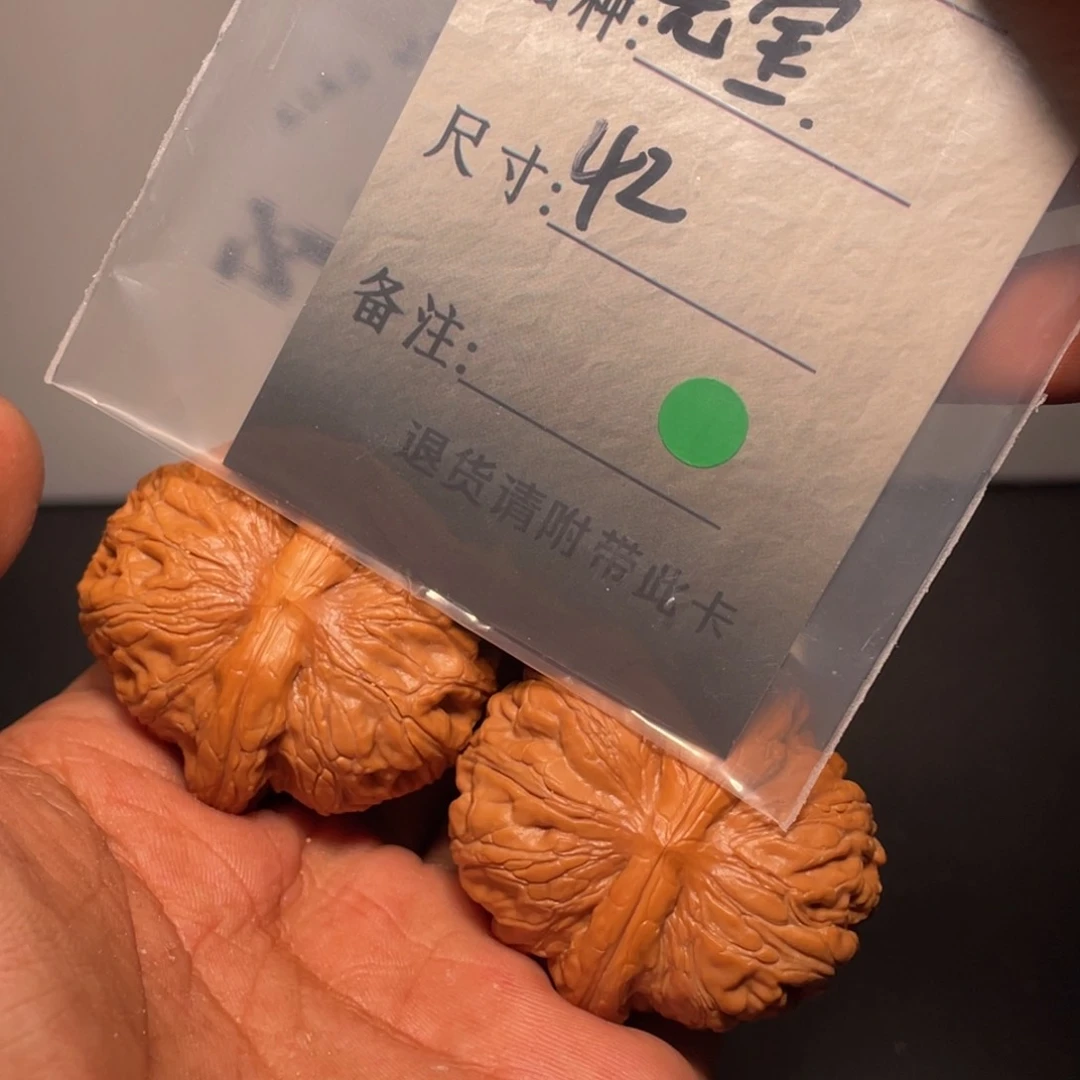 文玩核桃吊坠文玩核桃