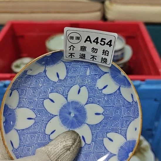 K***e瓷片孤品微瑕NO退NO换