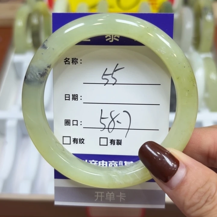未镶嵌岫玉手镯天然