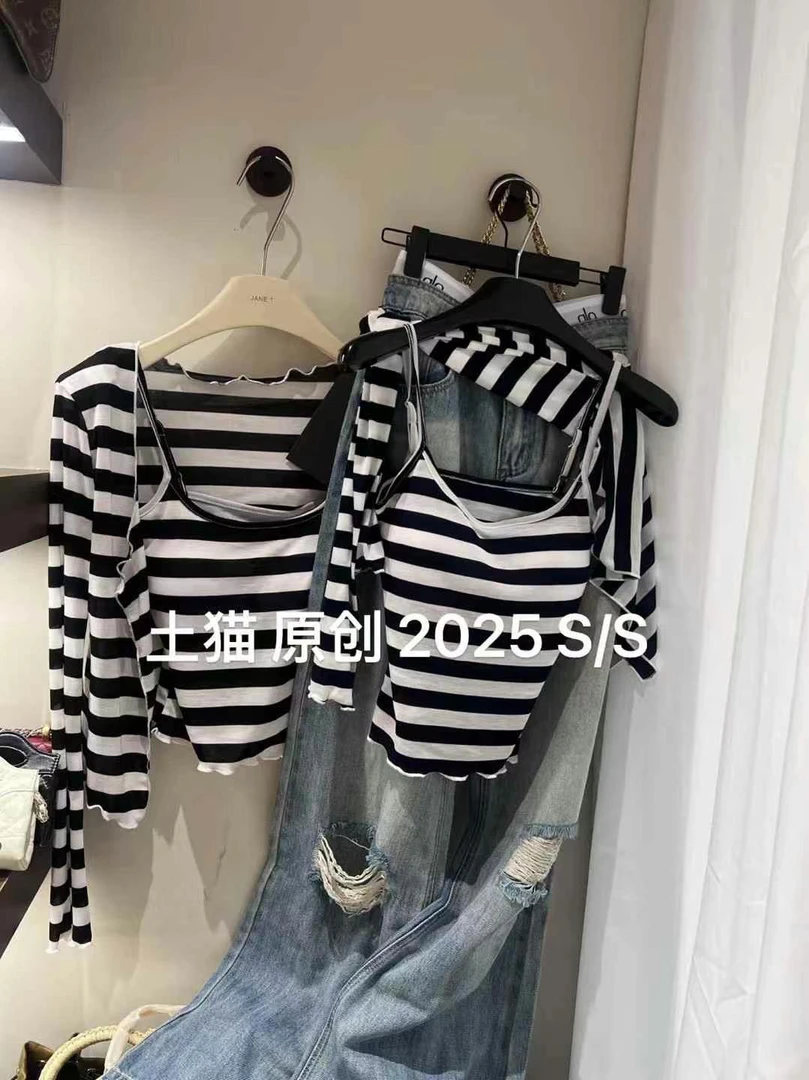 夏季薄款防晒开衫外搭空调披肩+吊带背心两件套装