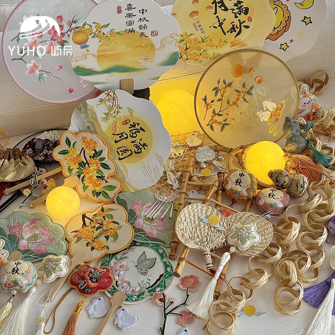 屿后 【中秋节】挂件合集古风团扇创意月球灯流苏香包diy花艺资材
