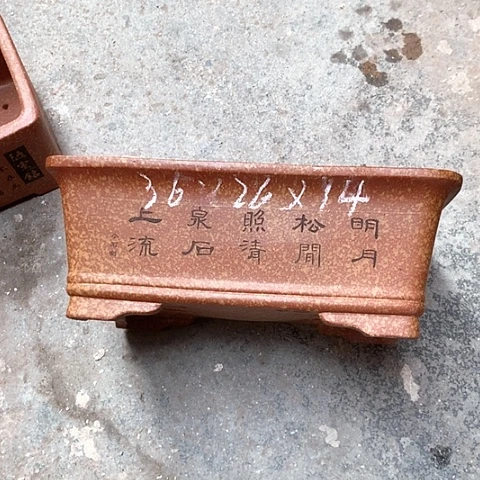 紫砂花盆手工制作
