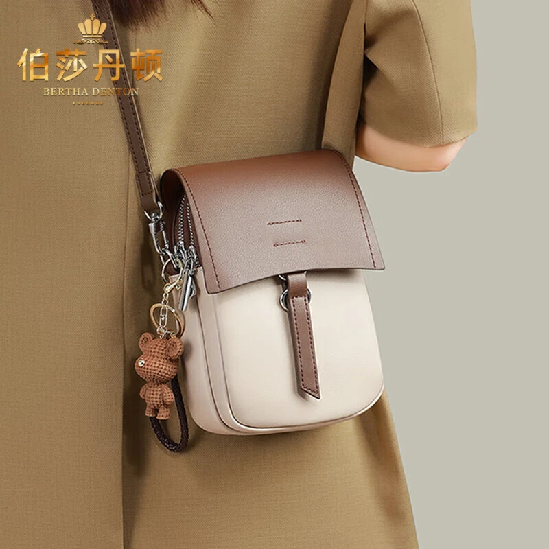 伯莎丹顿品牌轻奢包包女包斜挎包真皮女士单肩包时尚手机包休闲包