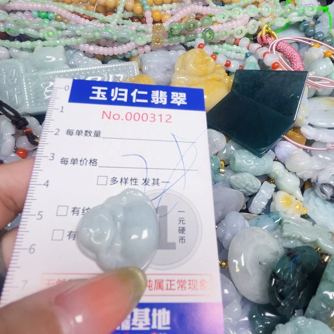 翡翠未镶嵌颈饰好