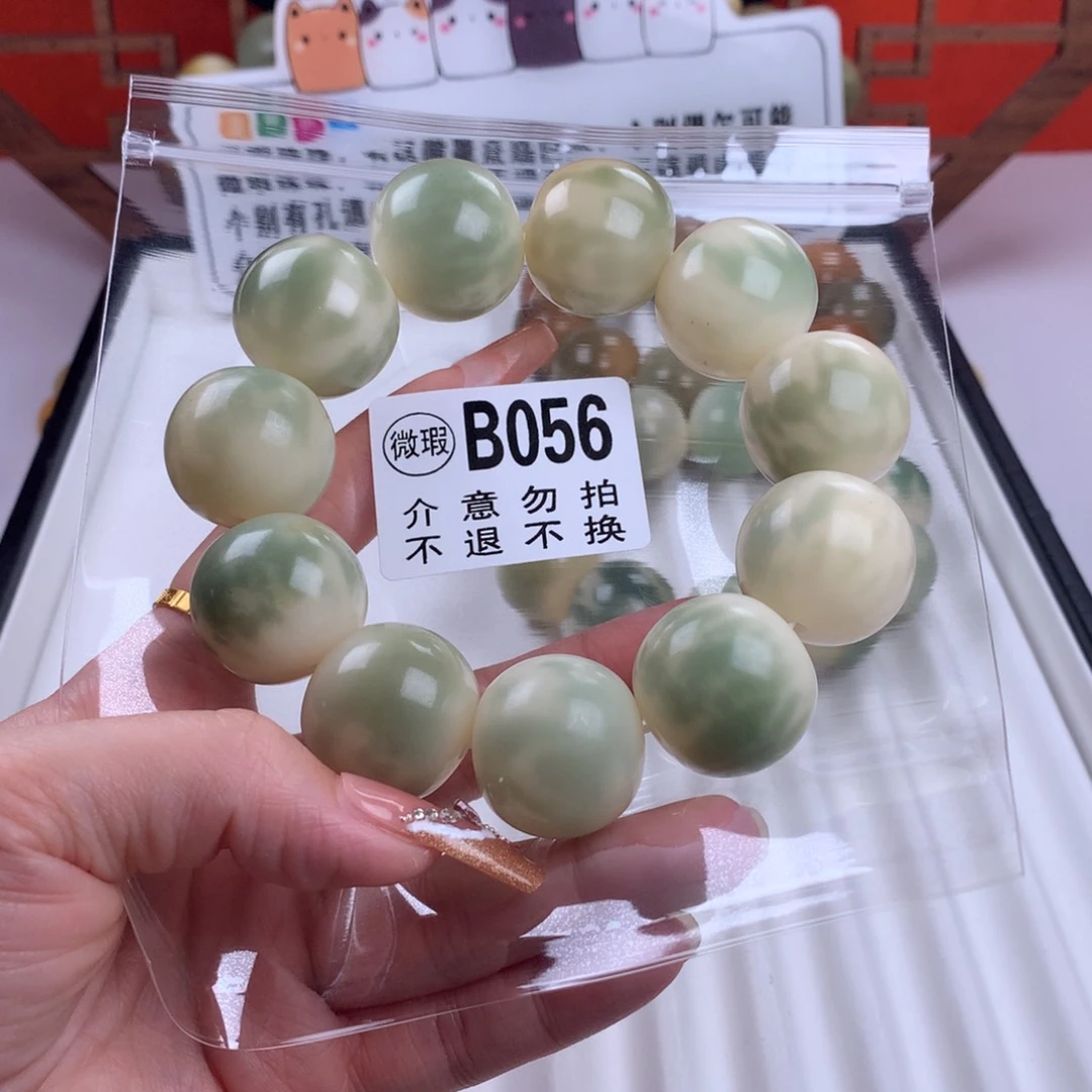 菩提根/象牙果吊坠?****悟