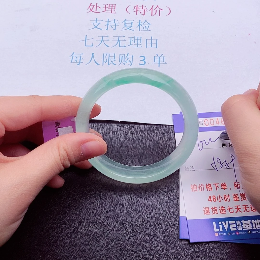 拍下实物为准000000