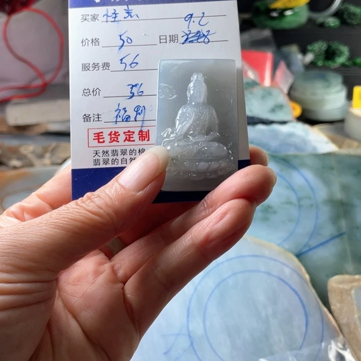 怪****颈饰未镶嵌翡翠天然翡翠A货观音