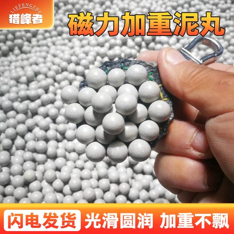9mm磁力安全泥丸加重超硬强磁亮面不脏手泥球户外把玩玩具