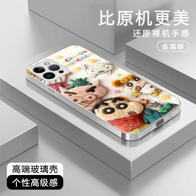 毛绒小新高级适用于苹果17/华为Pura80/OPPO/vivo/小米玻璃手机壳