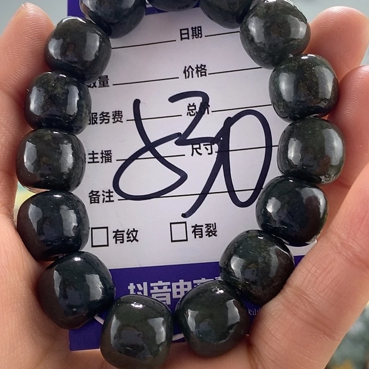 和田玉手链未镶嵌多瑕，多样性随机发一串