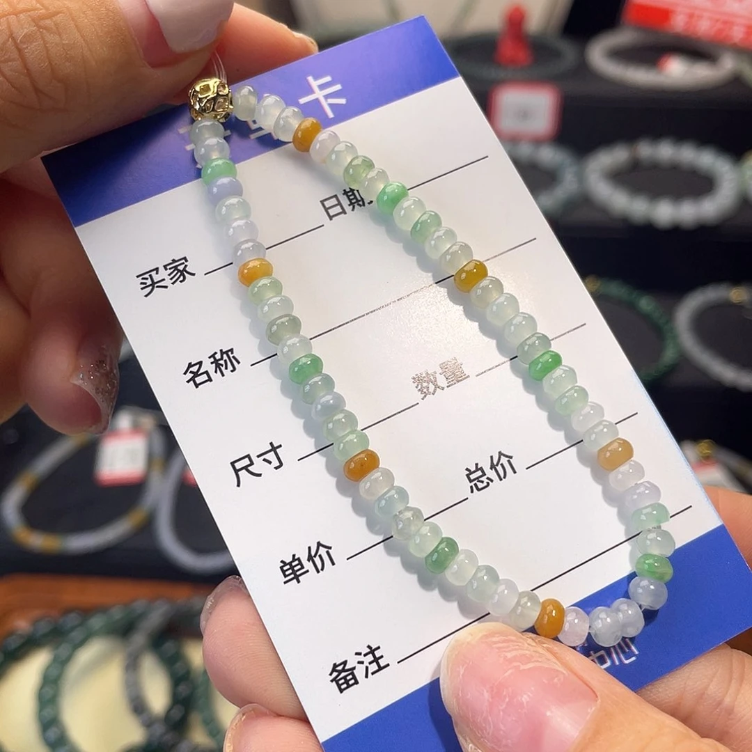 未镶嵌手链翡翠缅甸A货翡翠手串k4.5 014