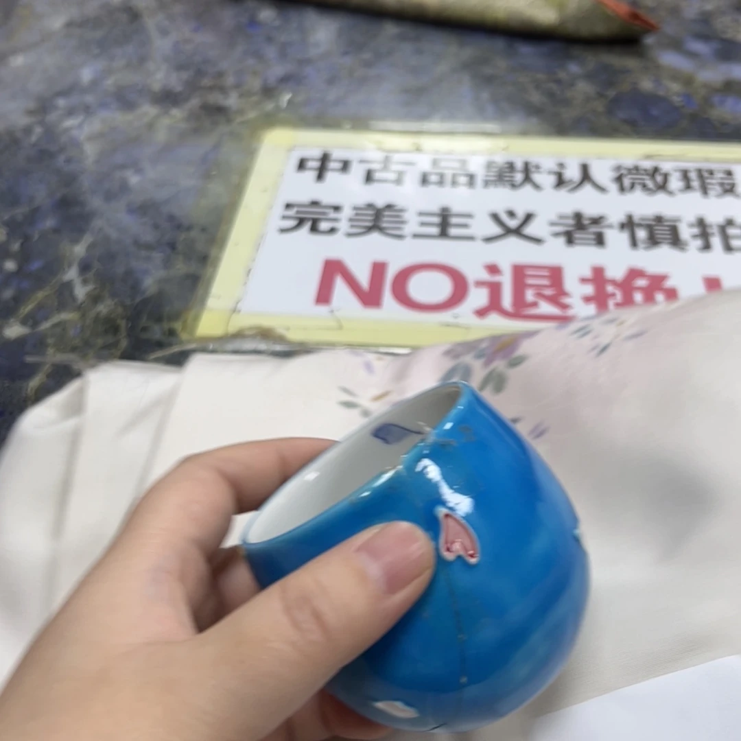 【闪购商品】魔*菇陶瓷马克杯带盖勺