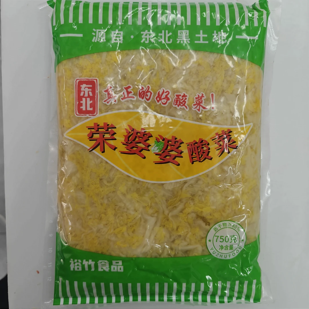 【拍1发2】东北酸菜发酵酸菜免切到手3斤