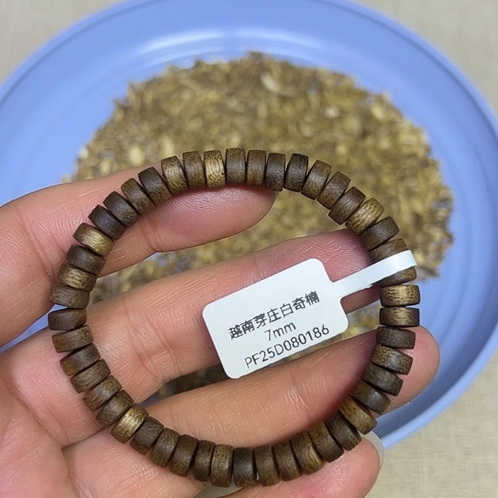 沉香沉香碎屑186白奇楠片珠