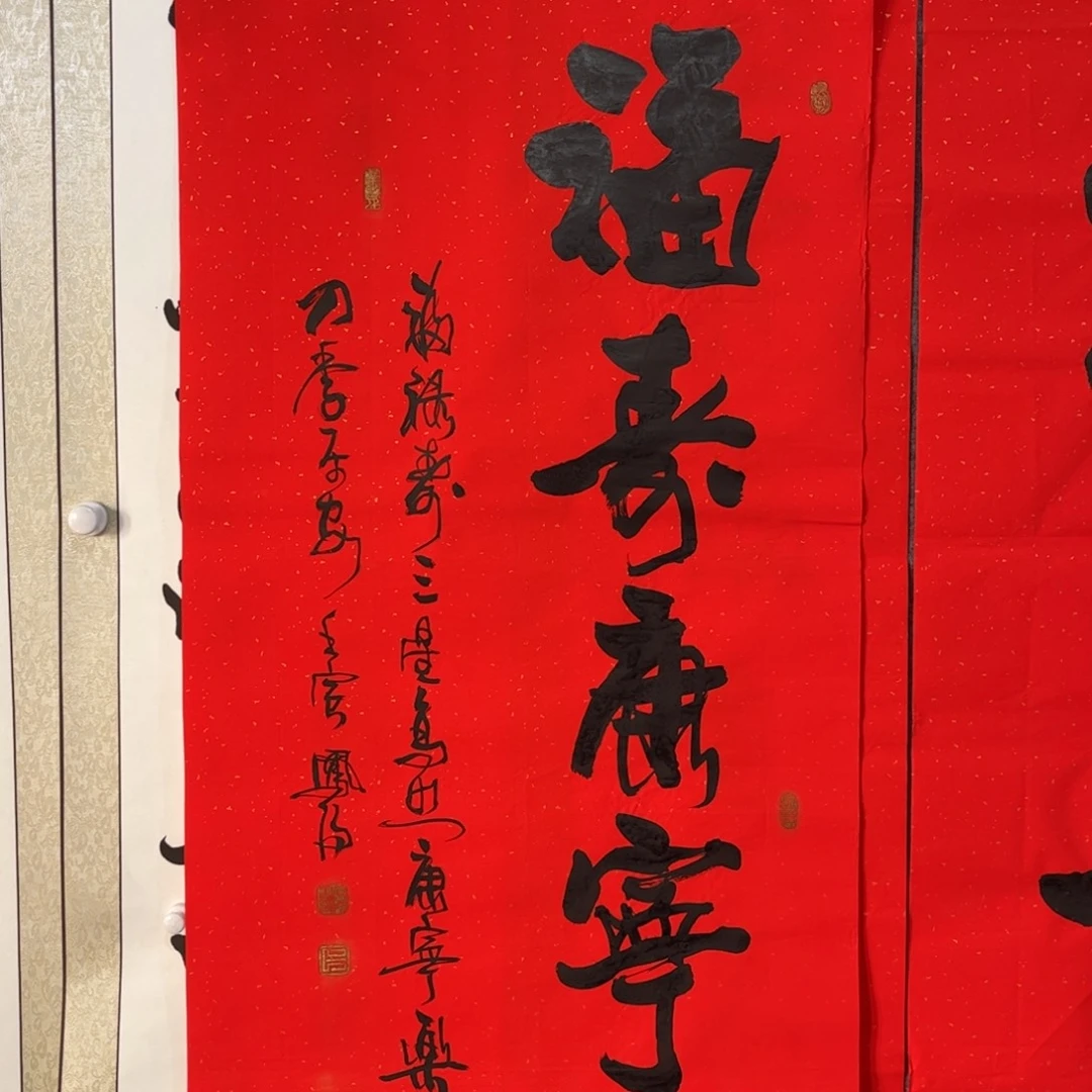 书法中雅煊精品书法