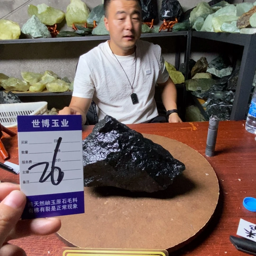 蛇纹石玉未镶嵌岫玉原石