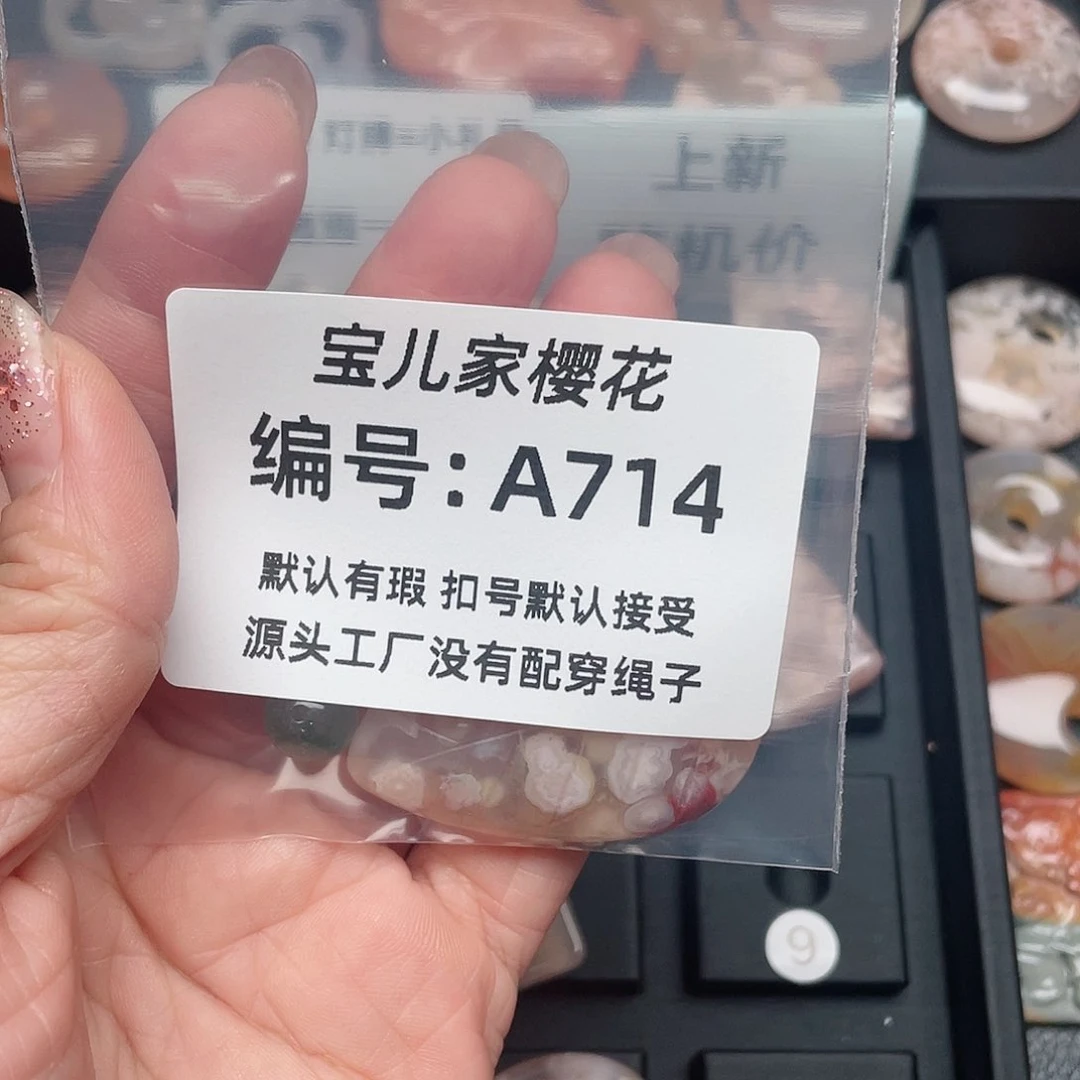 玛瑙/玉髓颈饰未镶嵌泠****