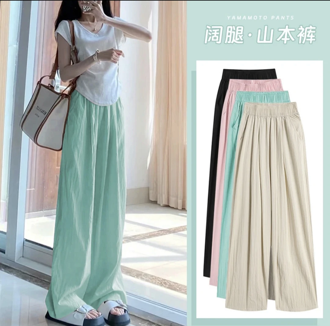 【冰丝/防晒裤】弯刀裤阔腿女春夏季薄款宽松休闲垂感显瘦拖地裤