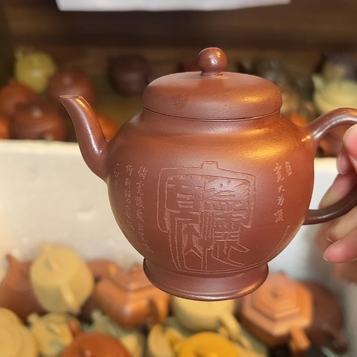 茶壶紫砂宜兴紫砂壶紫泥260