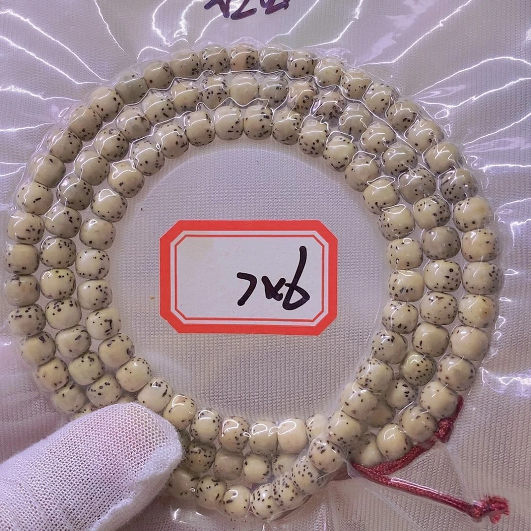 星月菩提手串999999999