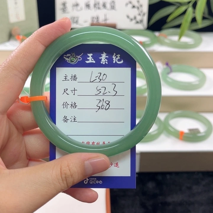 东陵石手镯未镶嵌