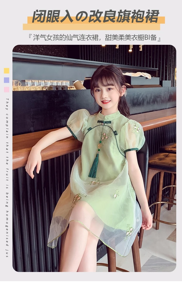 运费补贴新款女童夏季旗袍连衣裙2025短袖复古公主裙中国风裙汉服
