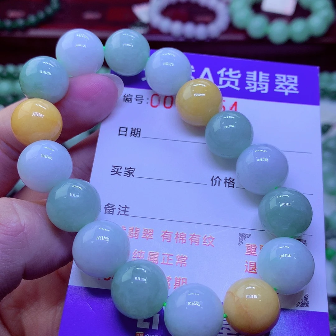 毛衣链未镶嵌翡翠