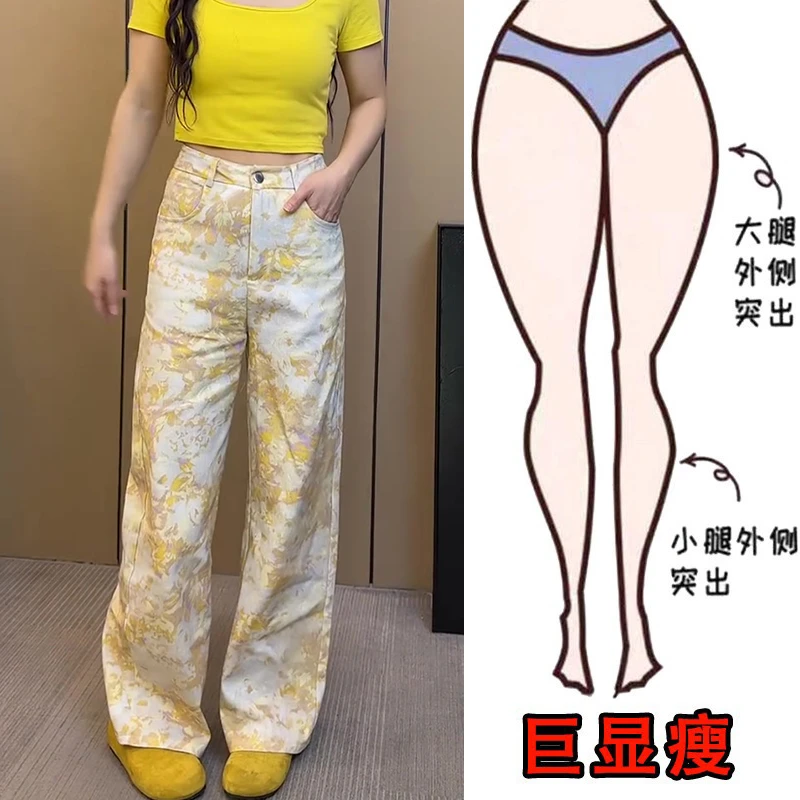 2025早秋爆款大码印花直筒牛仔裤女设计感显瘦高腰宽松拖地阔腿裤