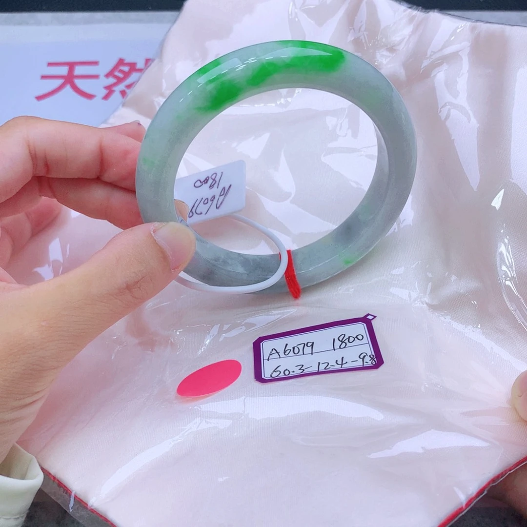 未镶嵌手镯翡翠翡翠