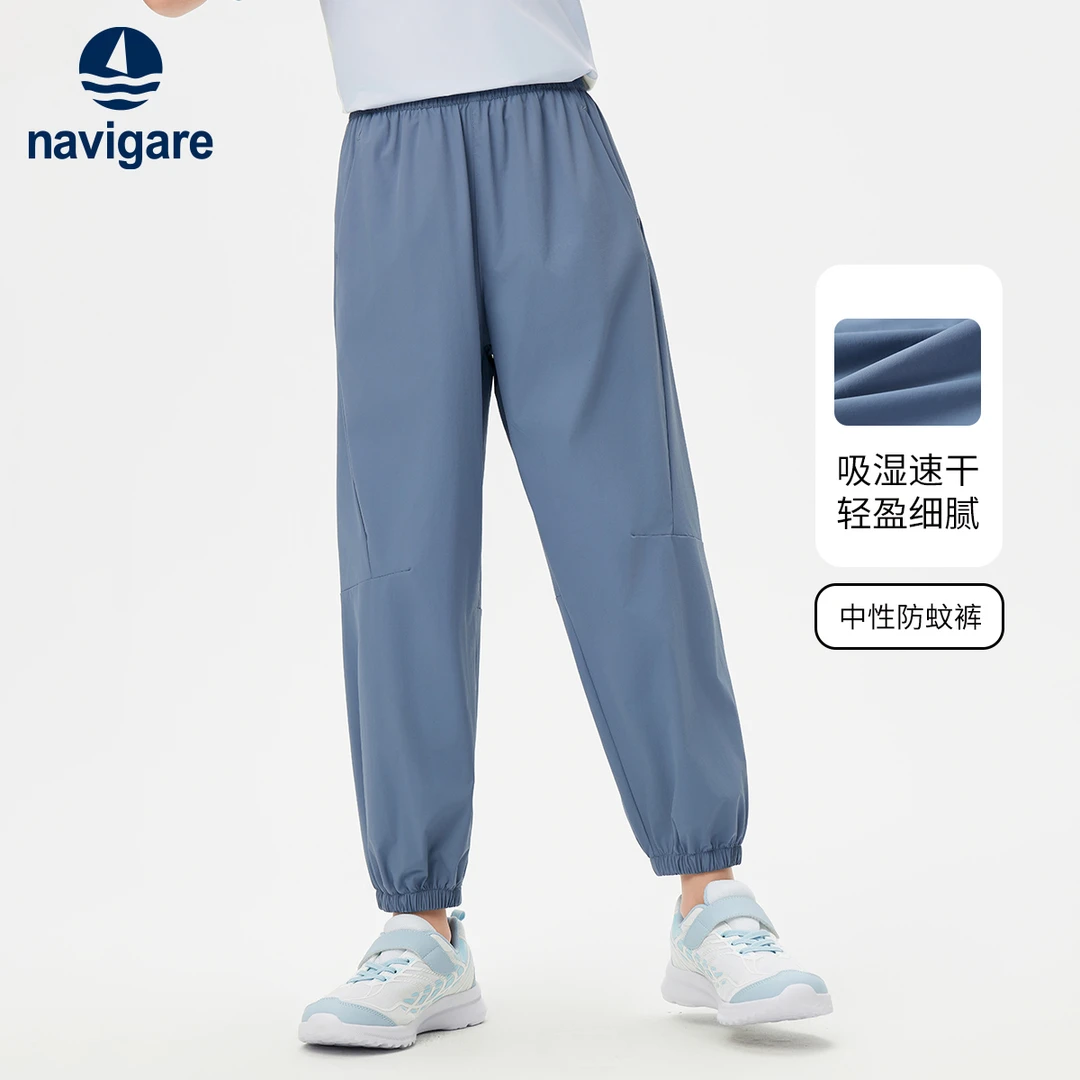 Navigare意大利小帆船童装男女童梭织长裤2025夏季新款儿童运动裤