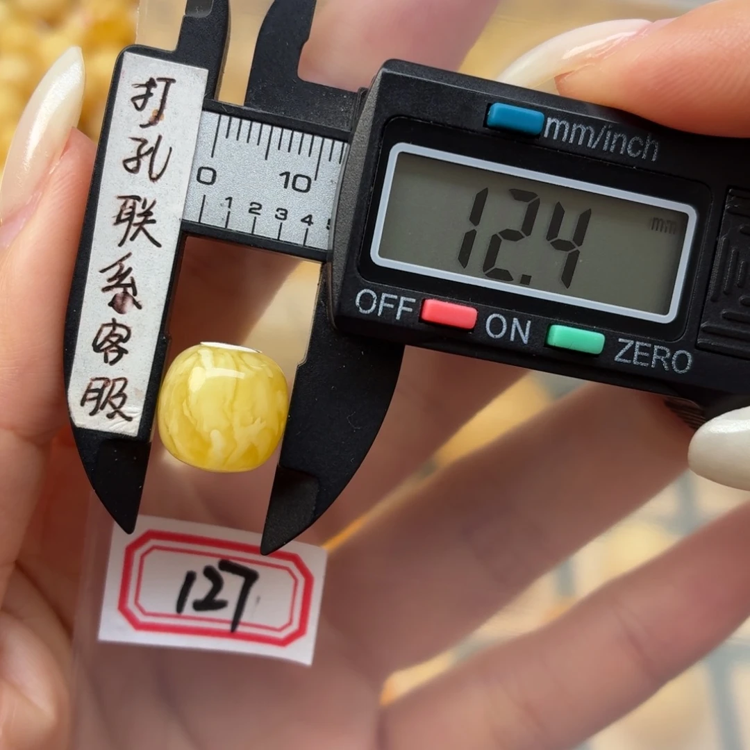 姜***姜蜜蜡未镶嵌裸石蜜蜡