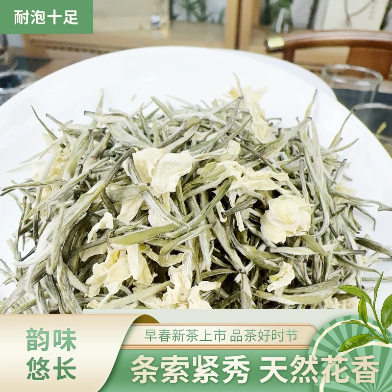 25年四川雅安蒙顶山白雪公主头春头采小米芽白毫满布罐装送礼