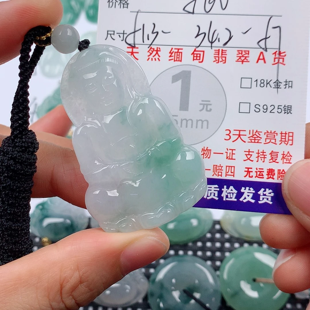 铜***金翡翠未镶嵌颈饰挂件