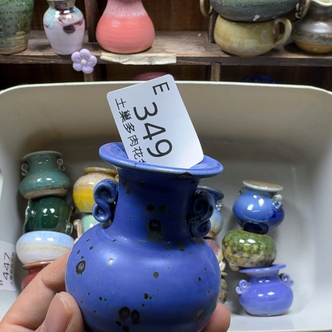 陶瓷艺术设计与制作