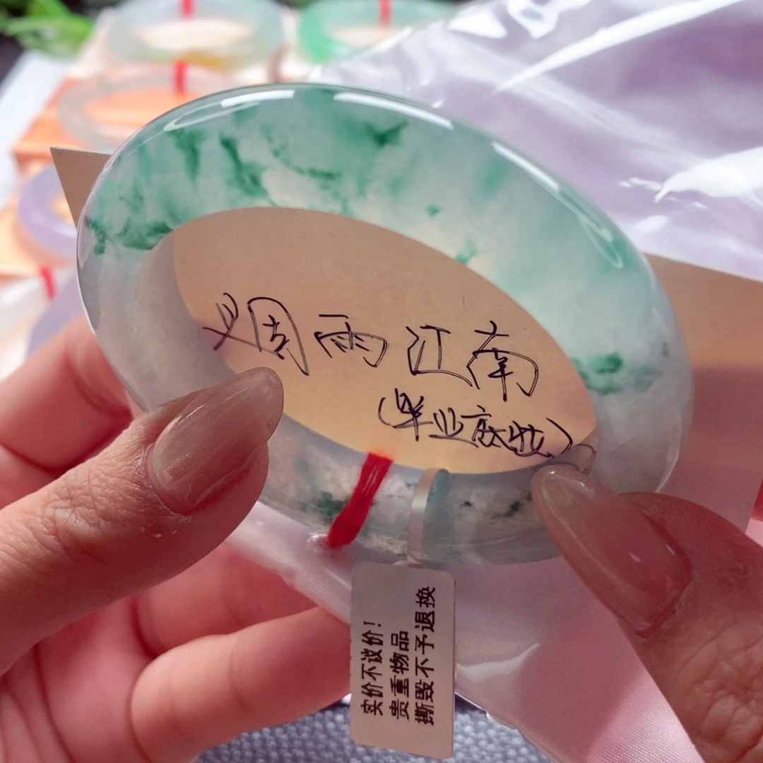 翡翠未镶嵌手镯师妹57.5泥鳅背水墨画超值