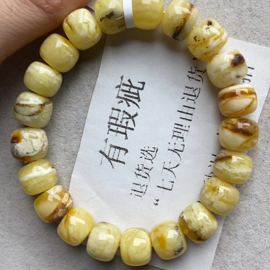 未镶嵌琥珀珠宝奇石8