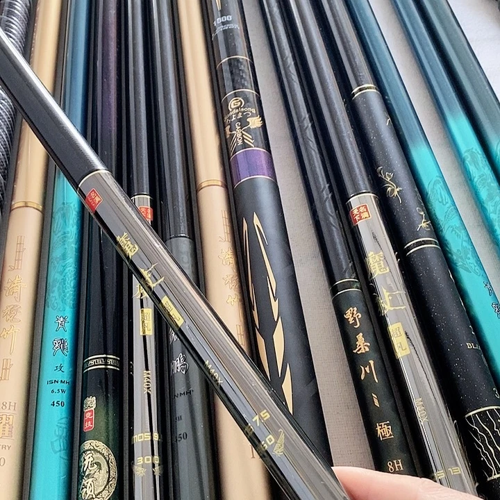 碳素1.8m以下魔7.5 3.3