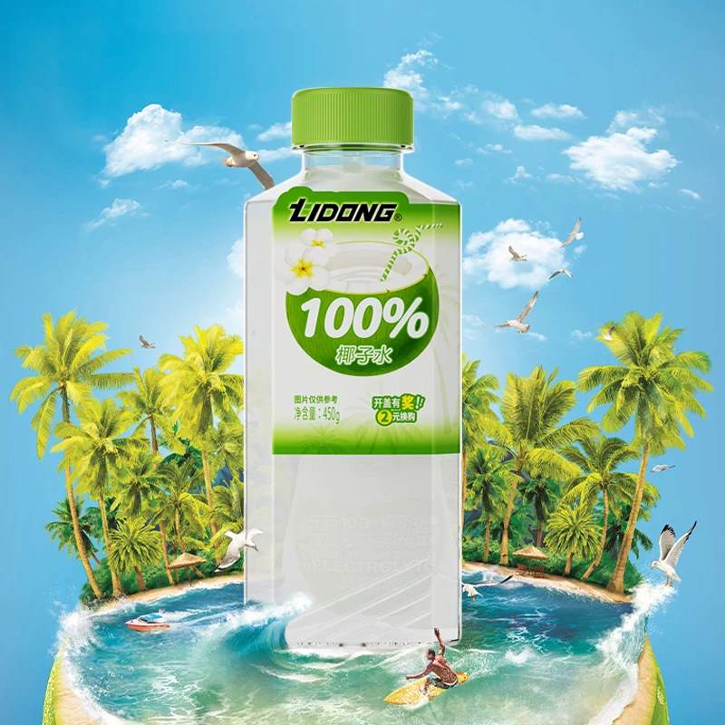 （宝宝）100%椰子水450g*15瓶整箱新椰子水100%纯椰汁官方正品