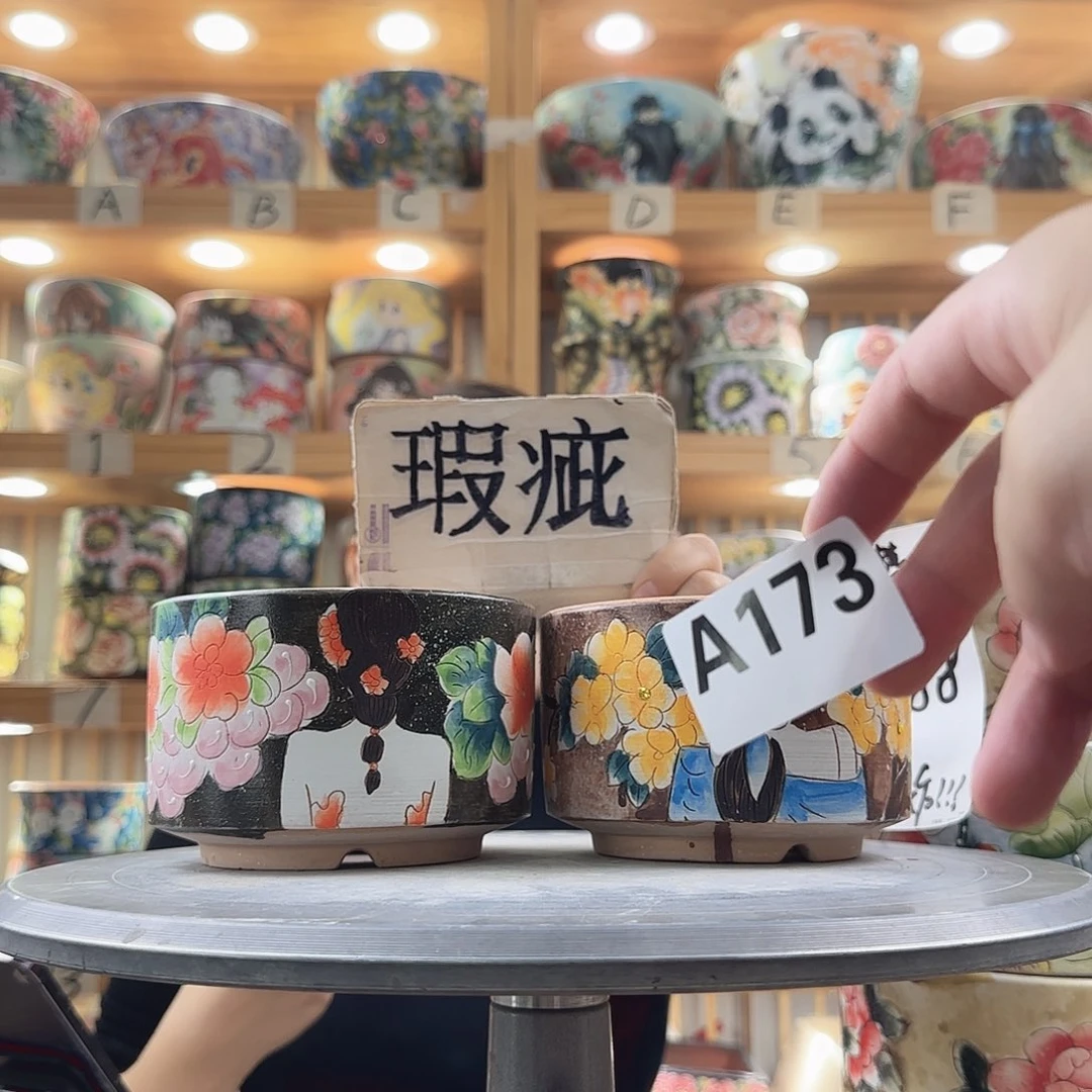 瓷片瑕疵瑕疵瑕疵瑕疵瑕疵