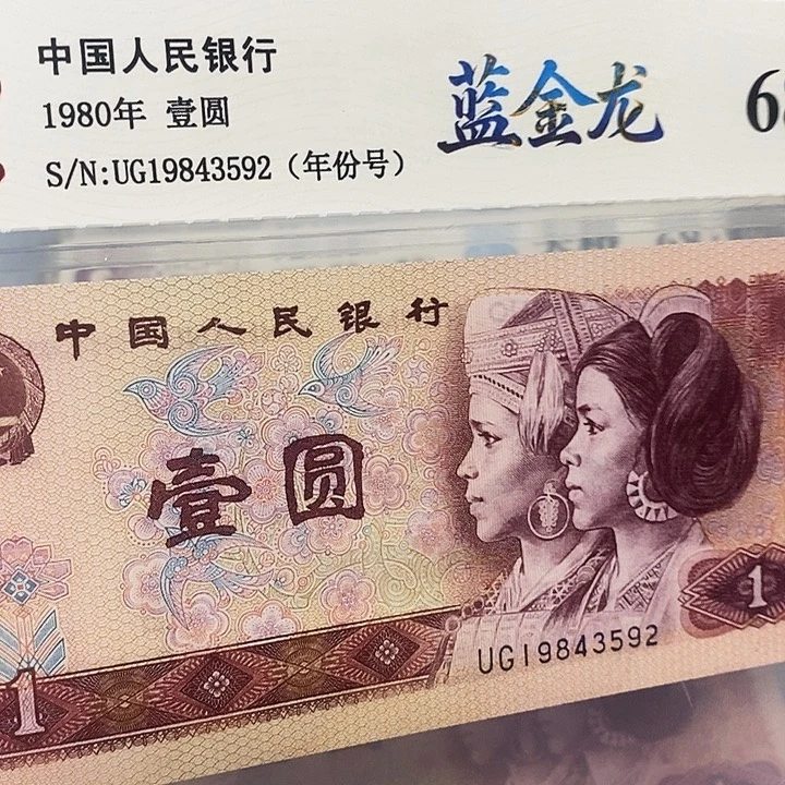 蓝金龙19843592，，，，，，