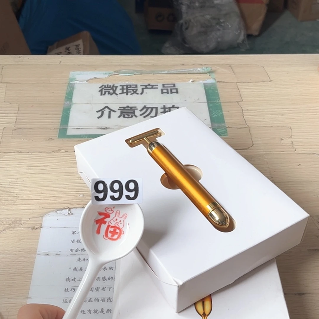 闪购商品………………………