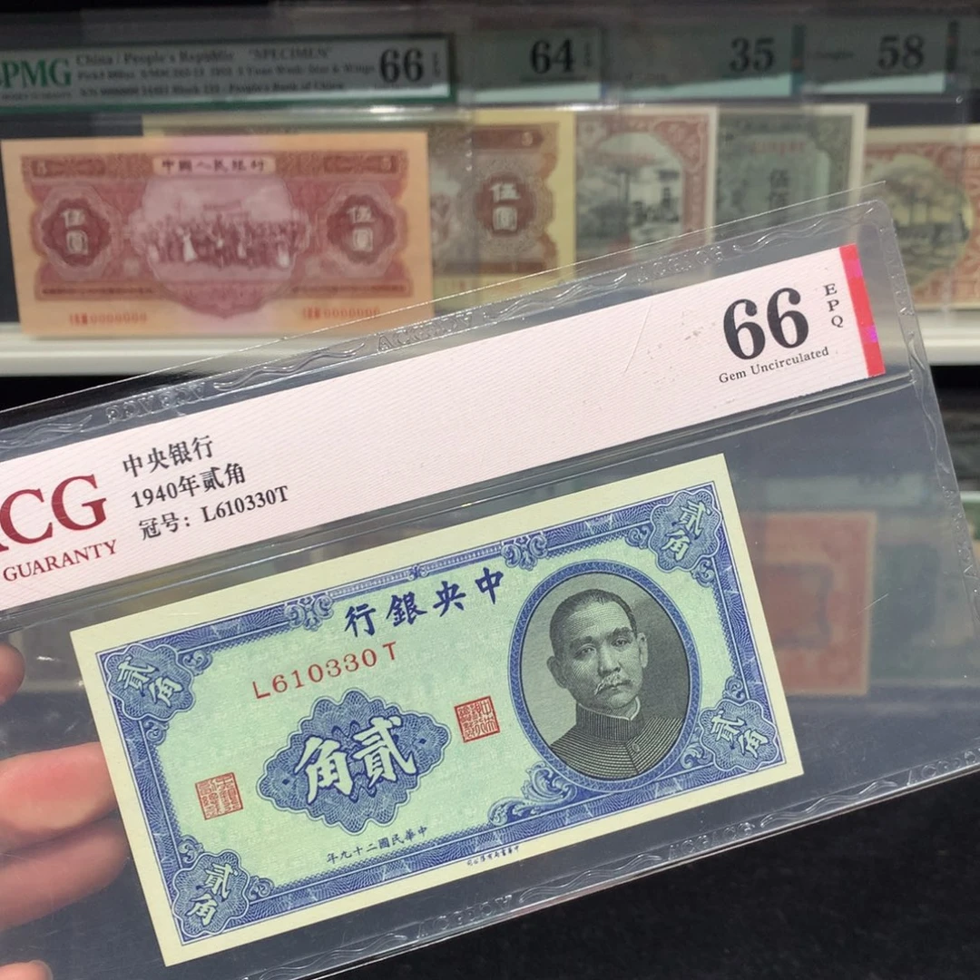 纸币 纸币 纸币 纸币
