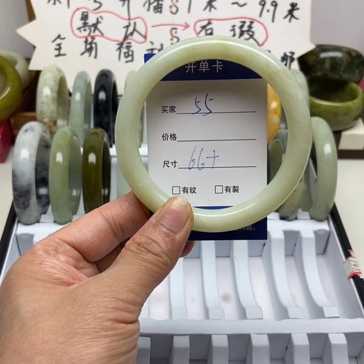 蛇纹石玉未镶嵌手镯