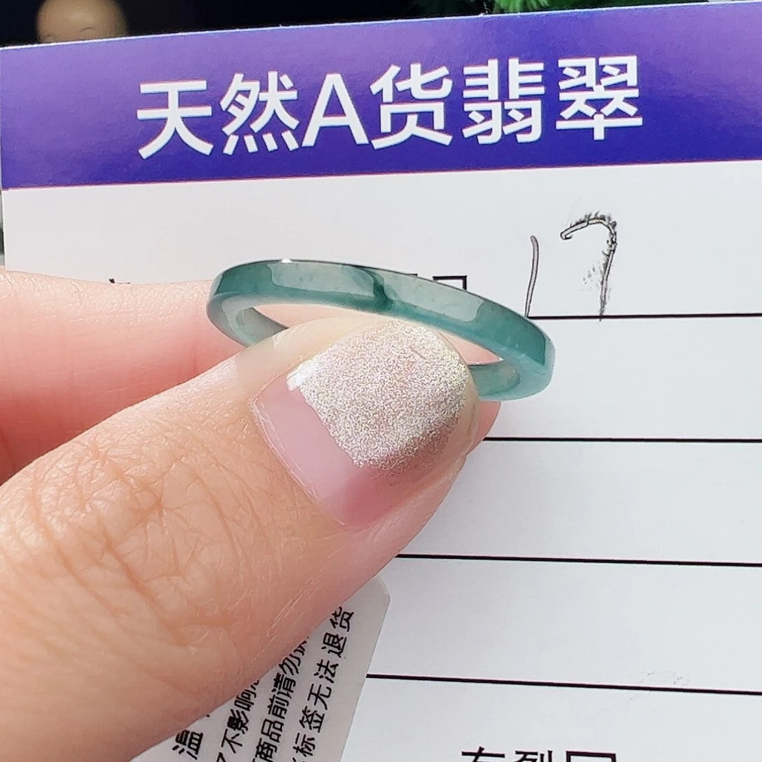 翡翠戒指未镶嵌兜*猪天然翡翠