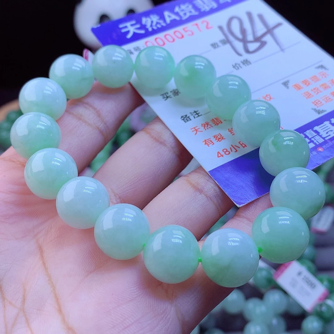 未镶嵌手链翡翠手串
