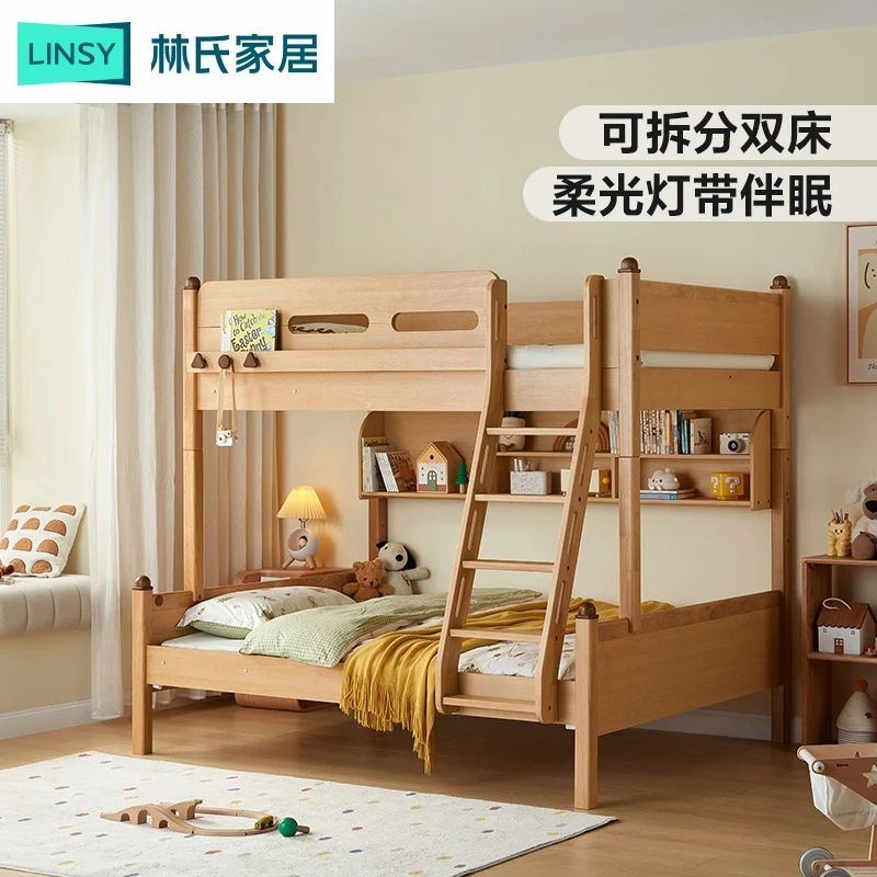 林氏家居儿童上下铺双层高低床实木脚互不干扰子母床LH270 SX宿舍