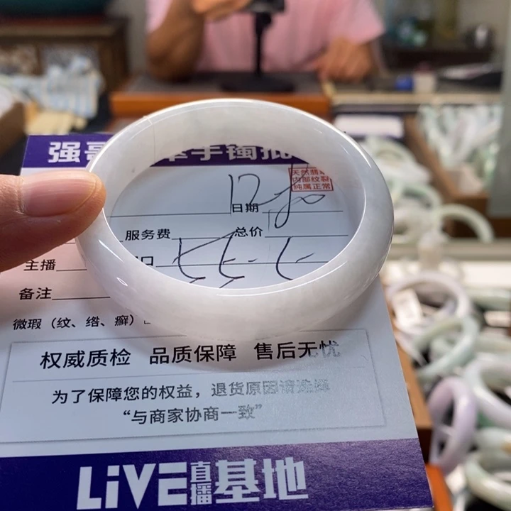 未镶嵌手镯翡翠翡翠手镯未镶嵌