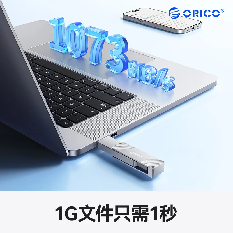 ORICO奥睿科G201双接口固态U盘双接口U盘高速固态U盘高效办公便携