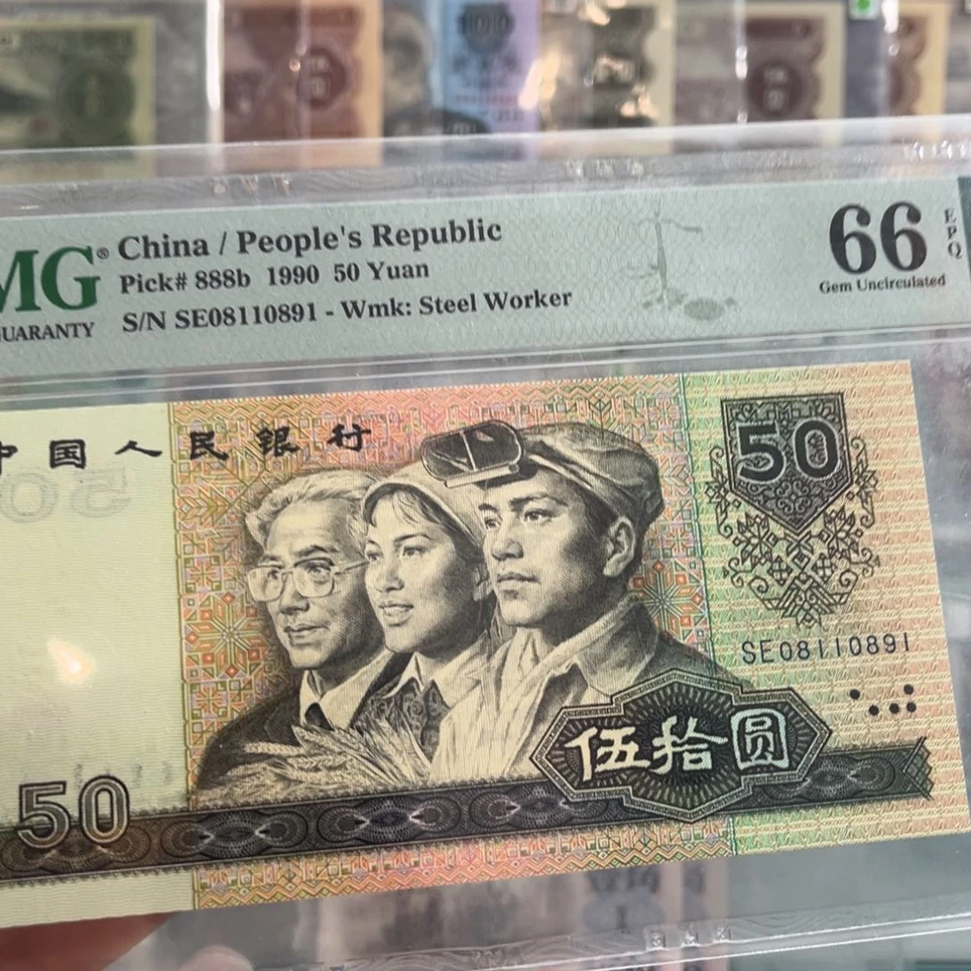 四版9050倒置号66分尾号0891