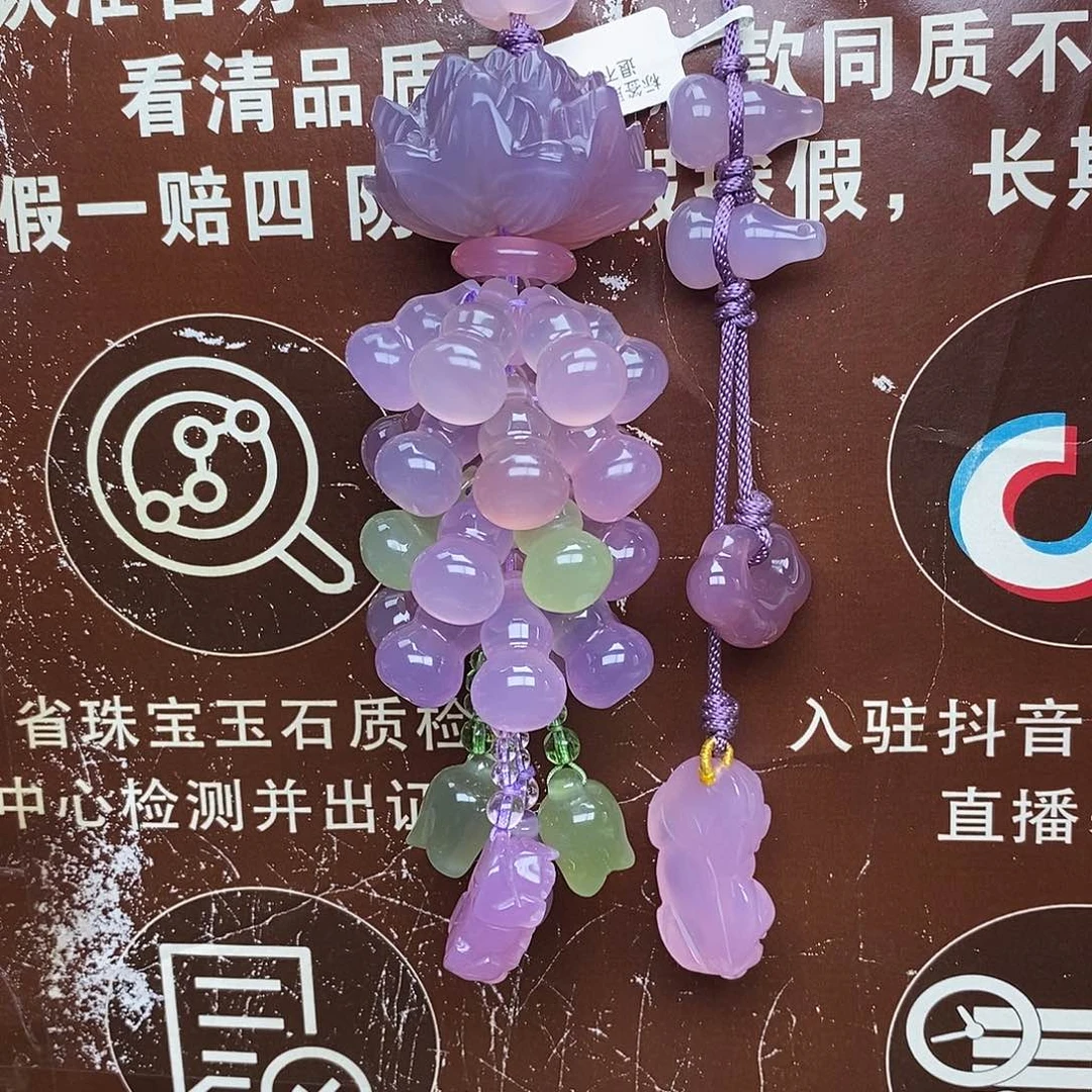 幸***家玛瑙/玉髓未镶嵌车挂